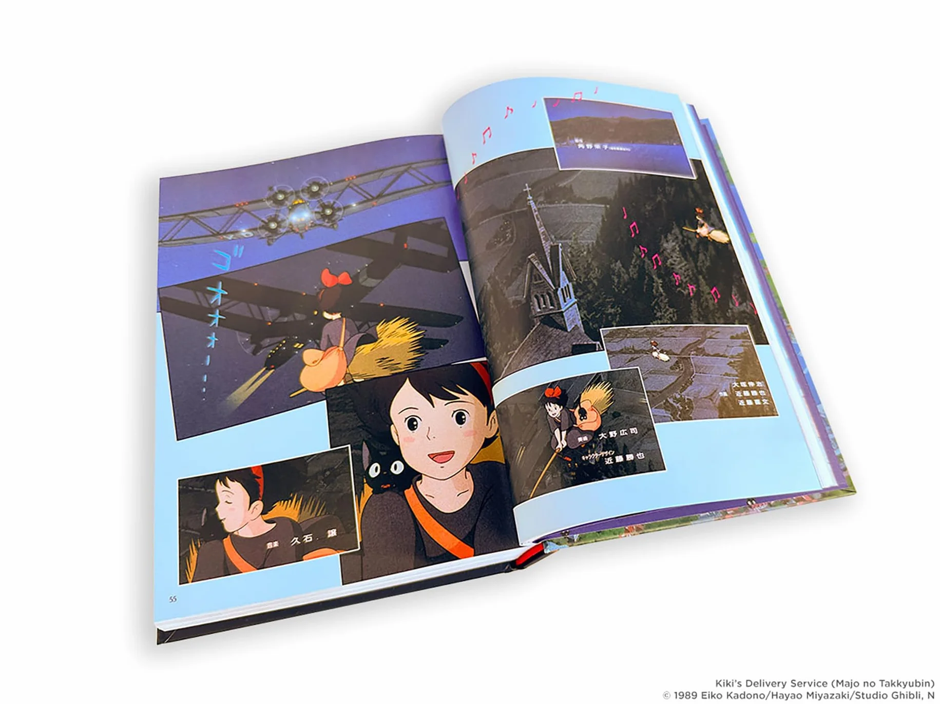 Kiki's Delivery Service Film Comic: All-In-One Edition