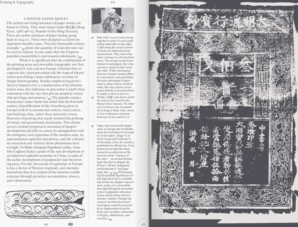 Designing History: Documents and the Design Imperative to Immutability