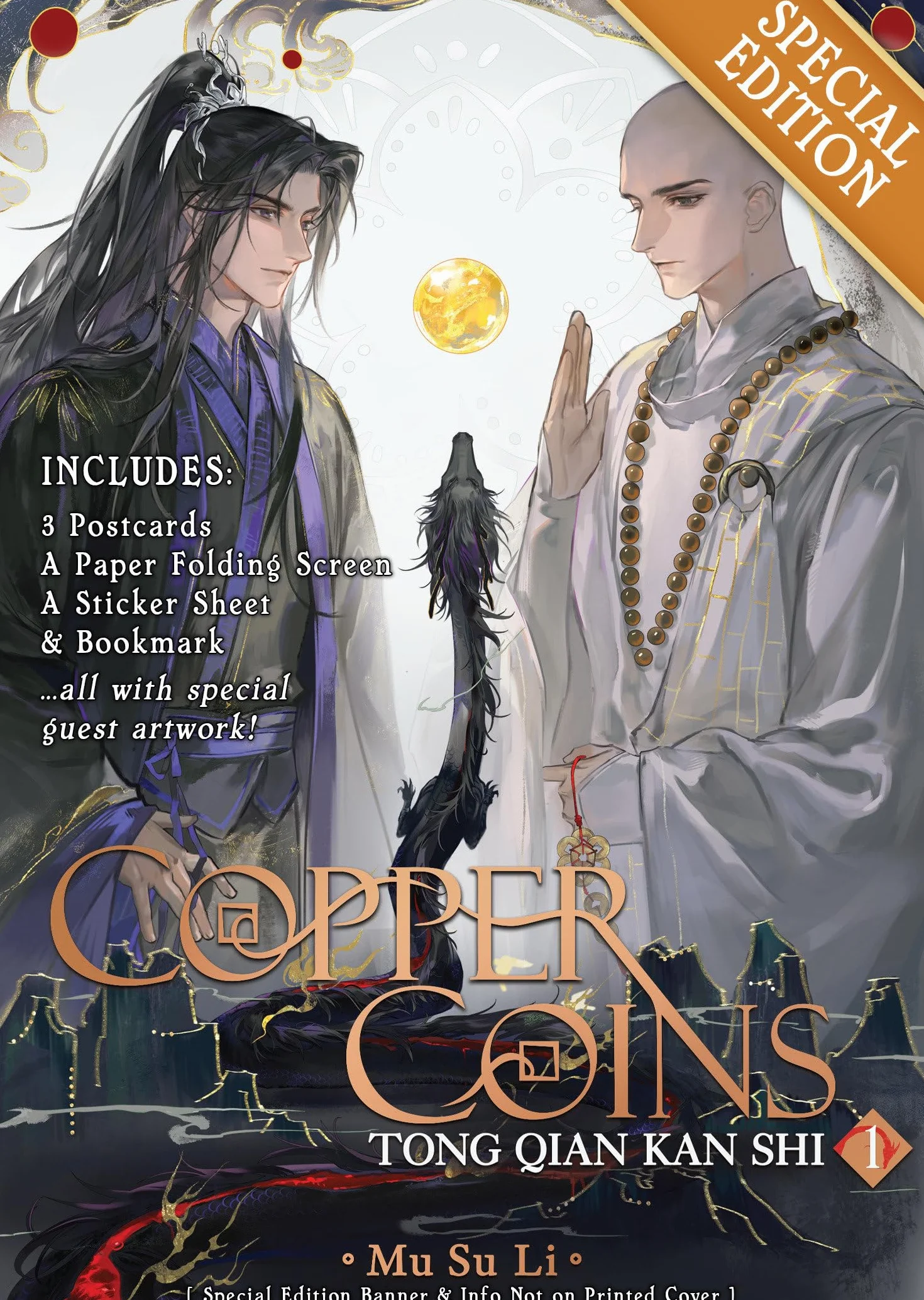 Copper Coins: Tong Qian Kan Shi (Novel) Vol. 1 (Special Edition)