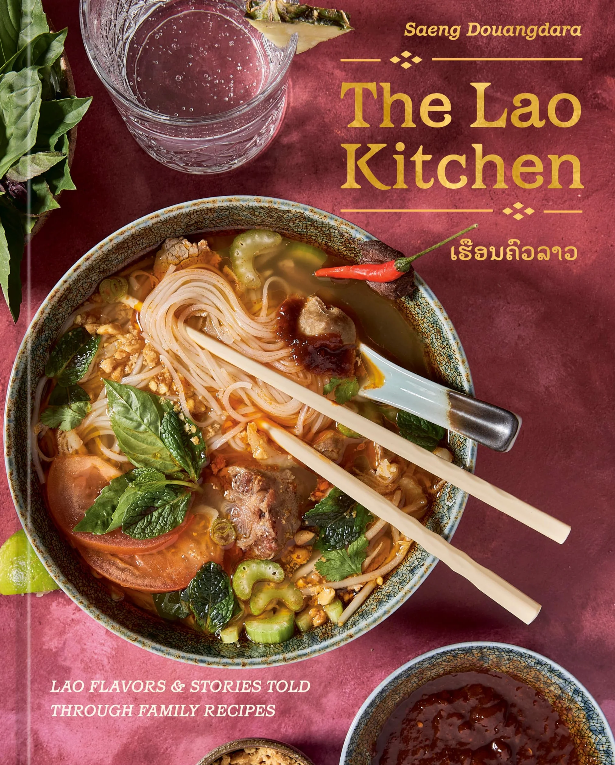The Lao Kitchen: Lao'd Flavors and Stories Told Through Family Recipes