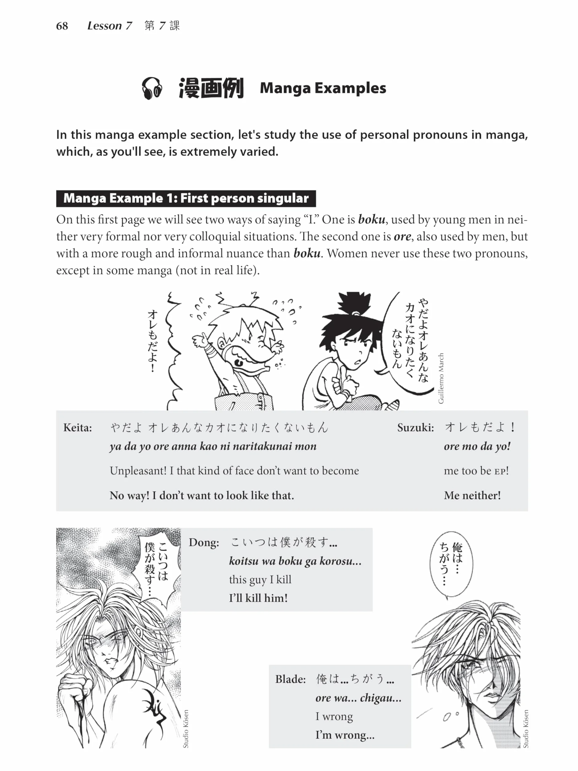 Learn Japanese with Manga Volume One: A Self-Study Language Book for Beginners - Learn to Read, Write and Speak Japanese with Manga Comic Strips! (Free Online Audio)