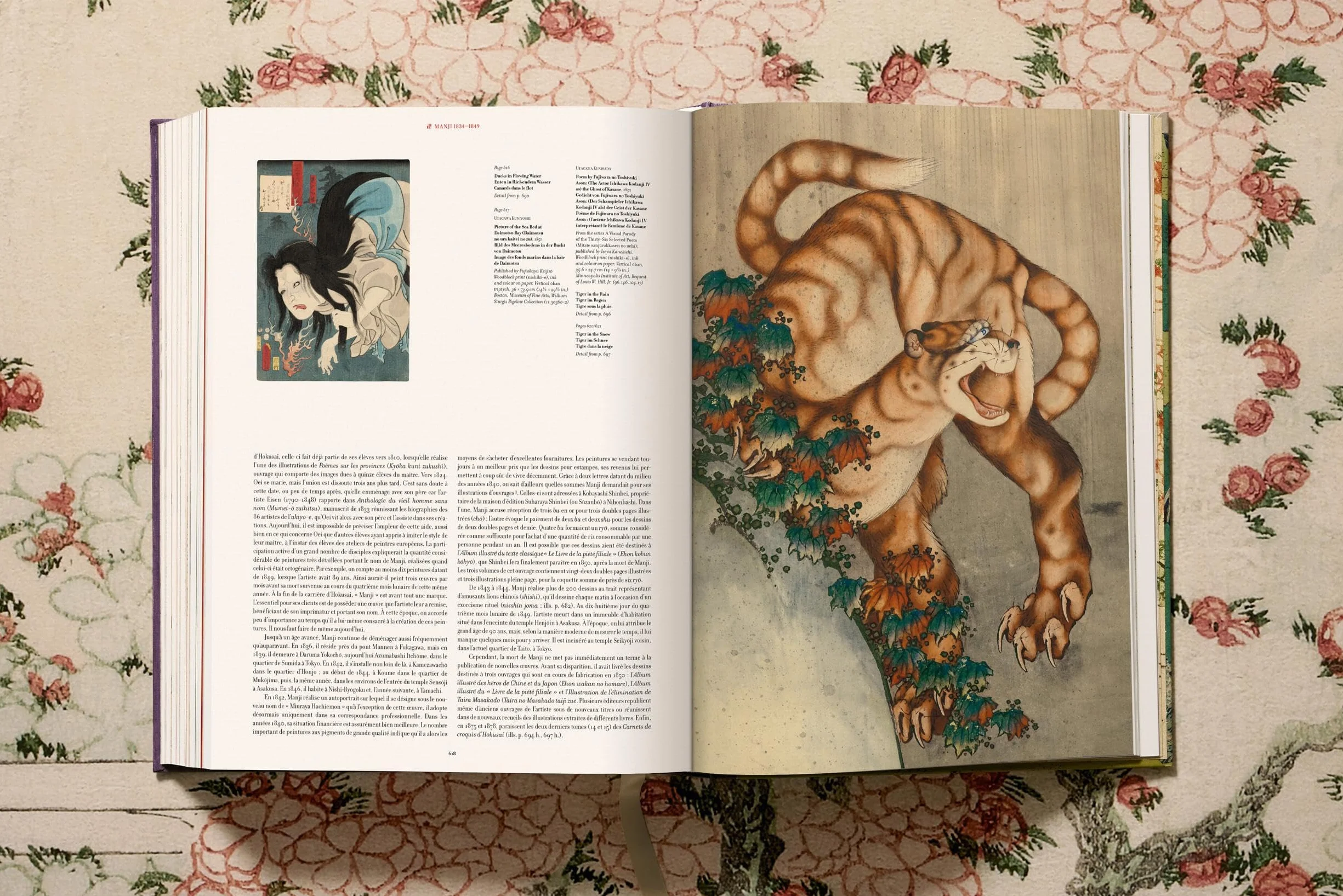 The (almost) complete Hokusai