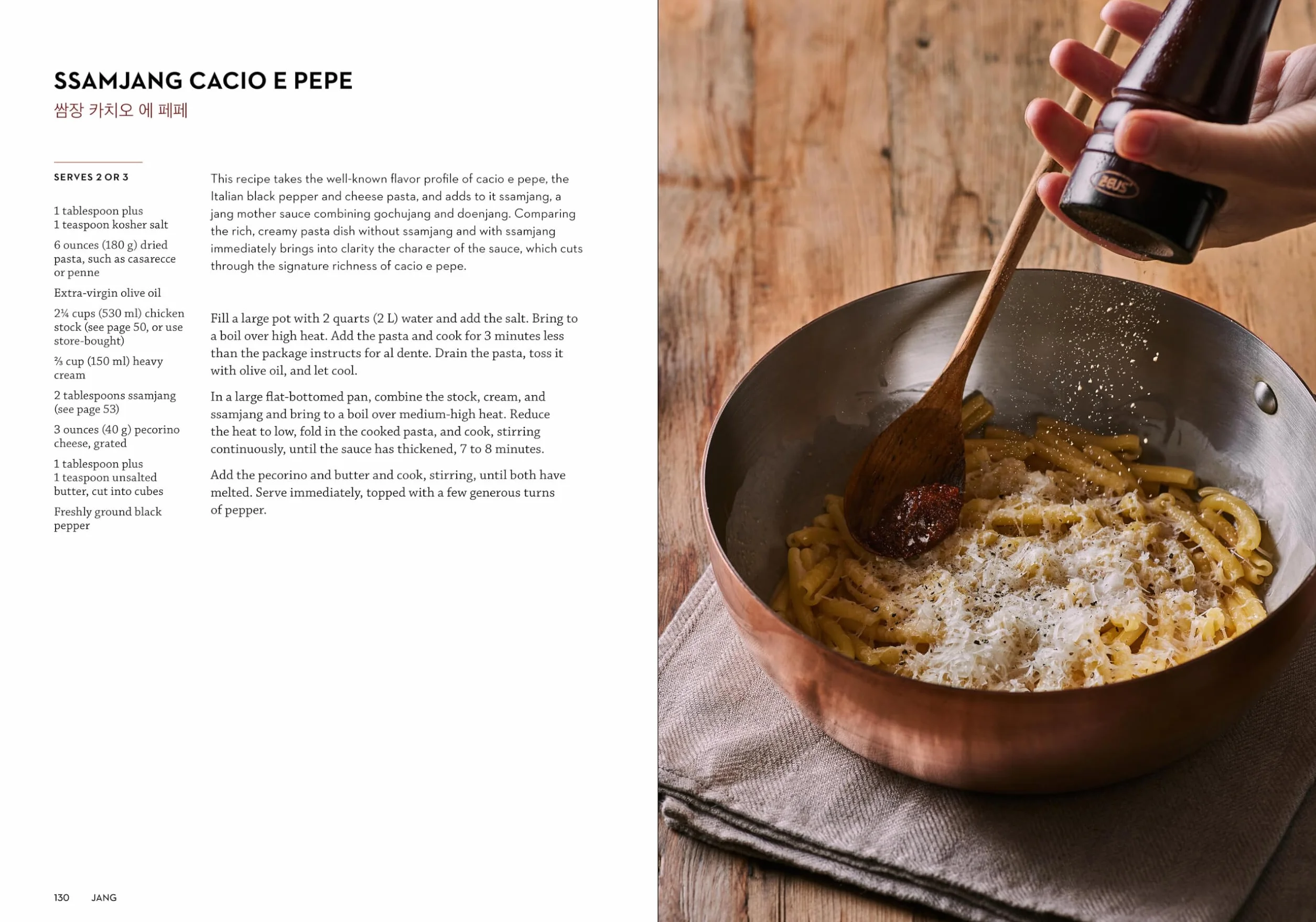 Jang: The Soul of Korean Cooking (More Than 60 Recipes Featuring Gochujang, Doenjang, and Ganjang)