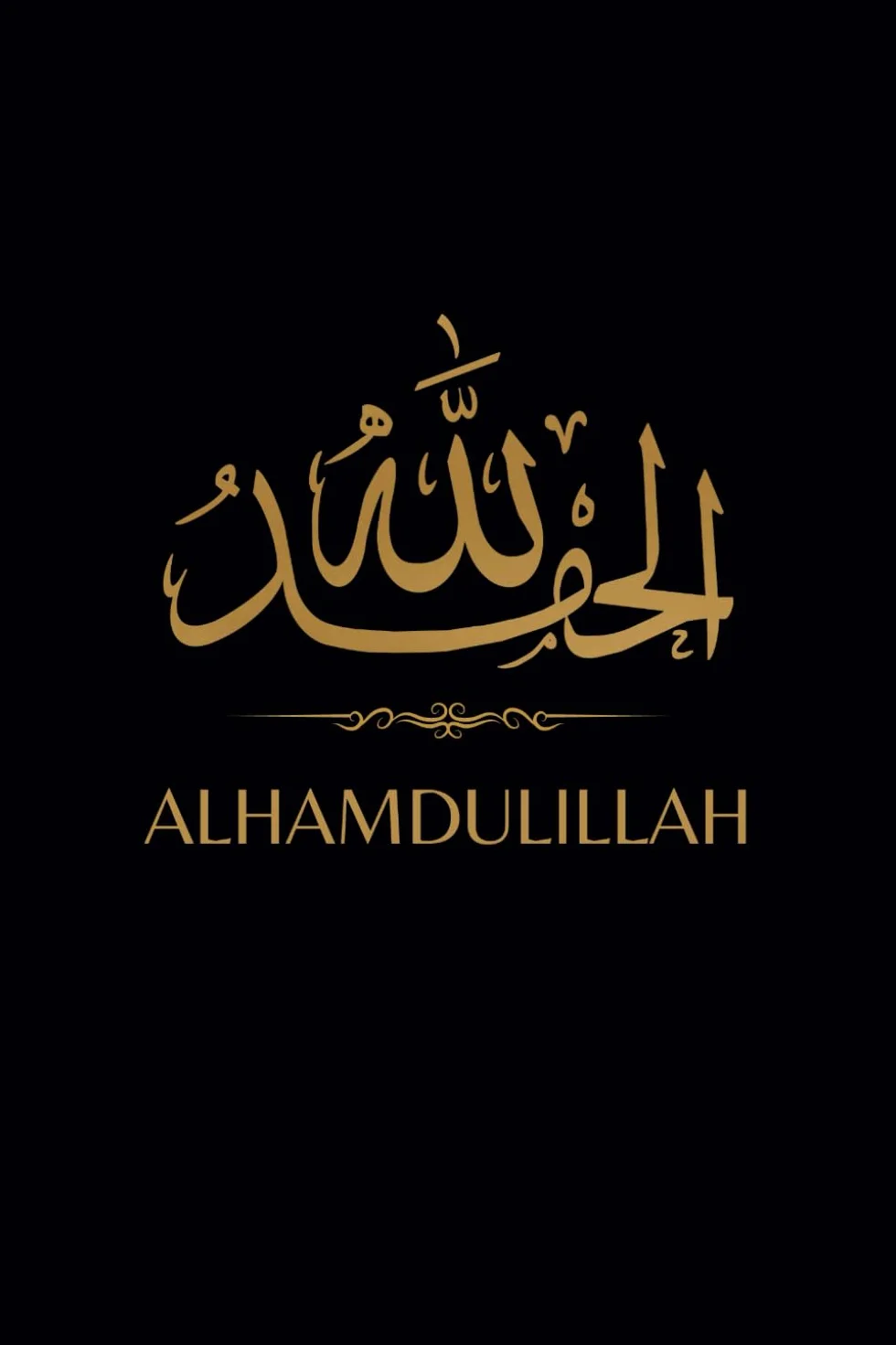 Alhamdulillah: Muslim Gratitude Journal with 120 inspirational Quran quotes - Islamic gift for Men and Women - Black and Gold Lined Notebook / Diary