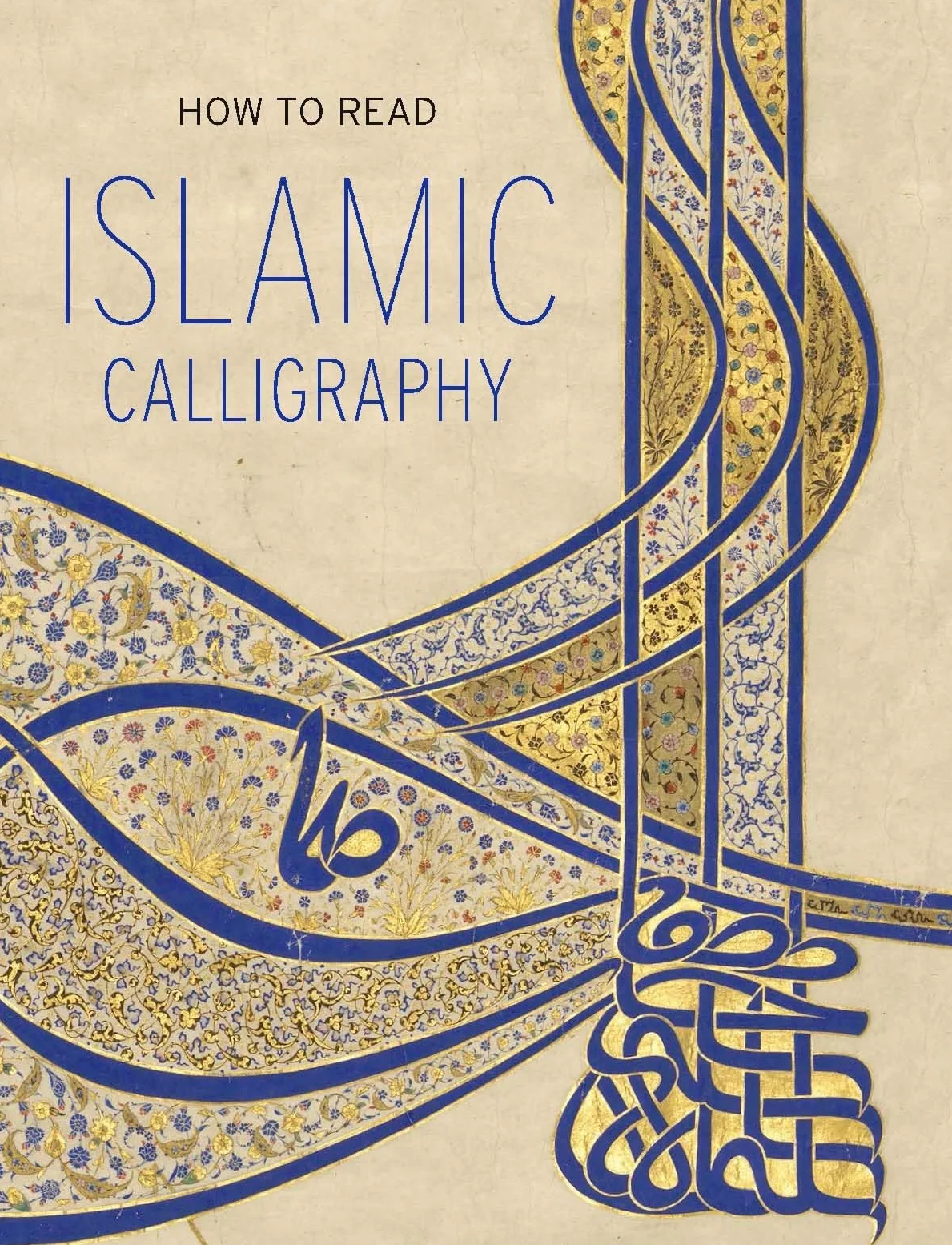 How to read islamic calligraphy