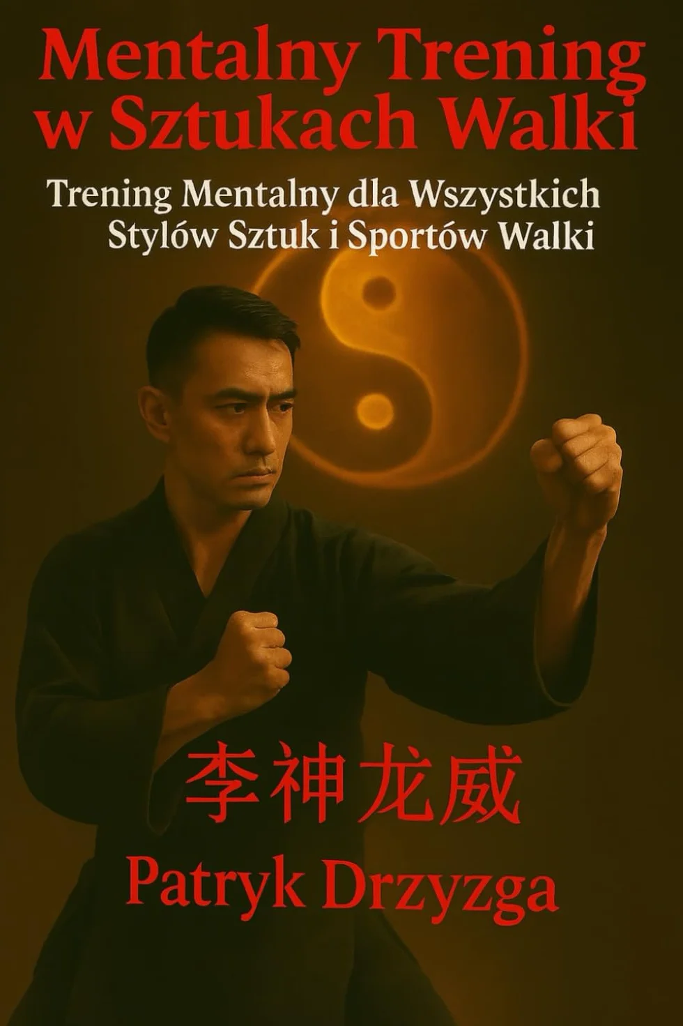 Mentalny trening w sztukach walki: Trening mentalny dla wszystkich stylów sztuk i sportów walki