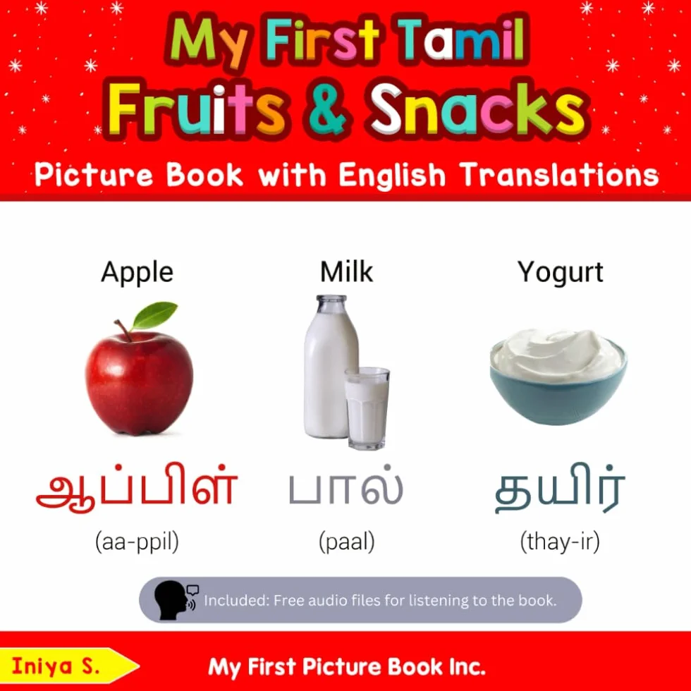 My First Tamil Fruits & Snacks Picture Book with English Translations: Bilingual Early Learning & Easy Teaching Tamil Books for Kids