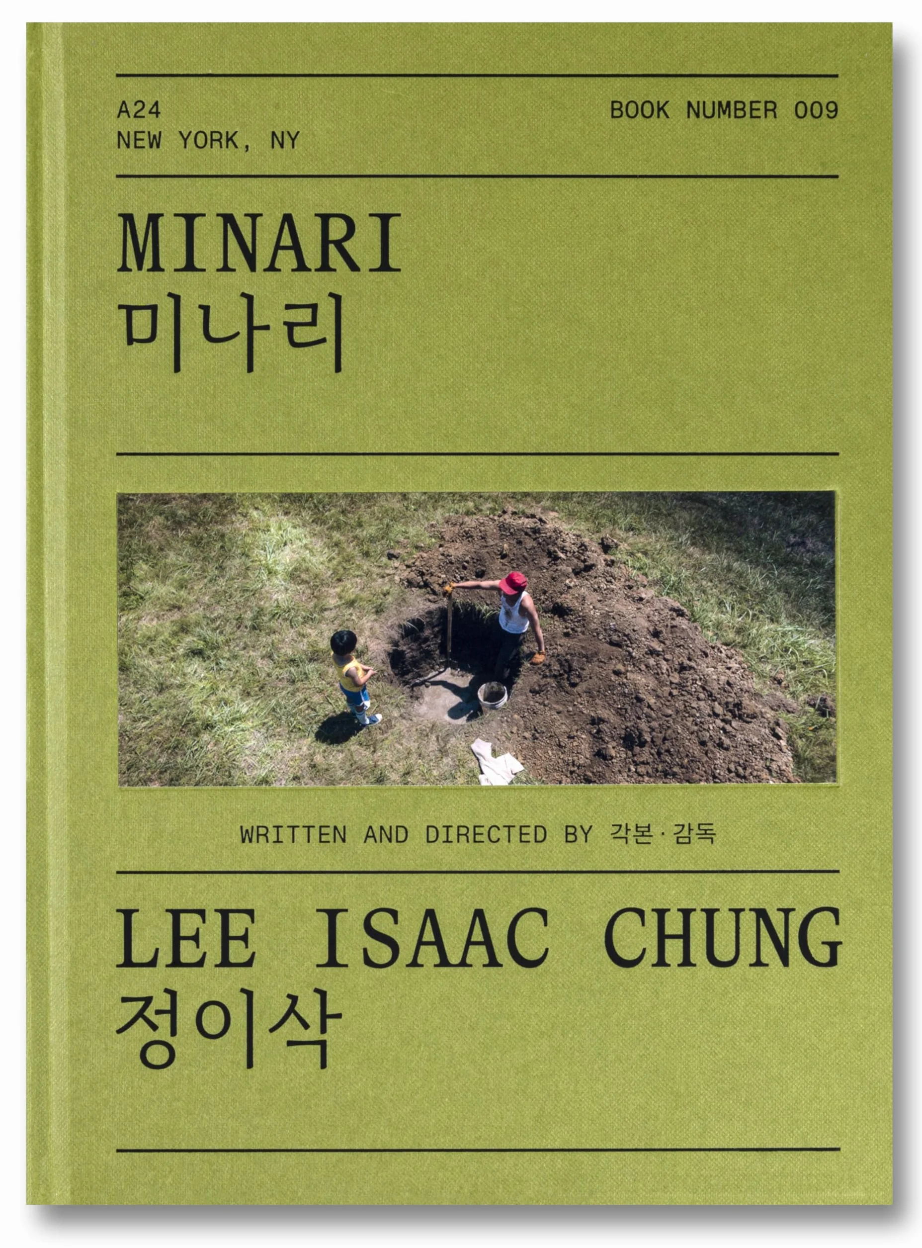 Minari Screenplay Book