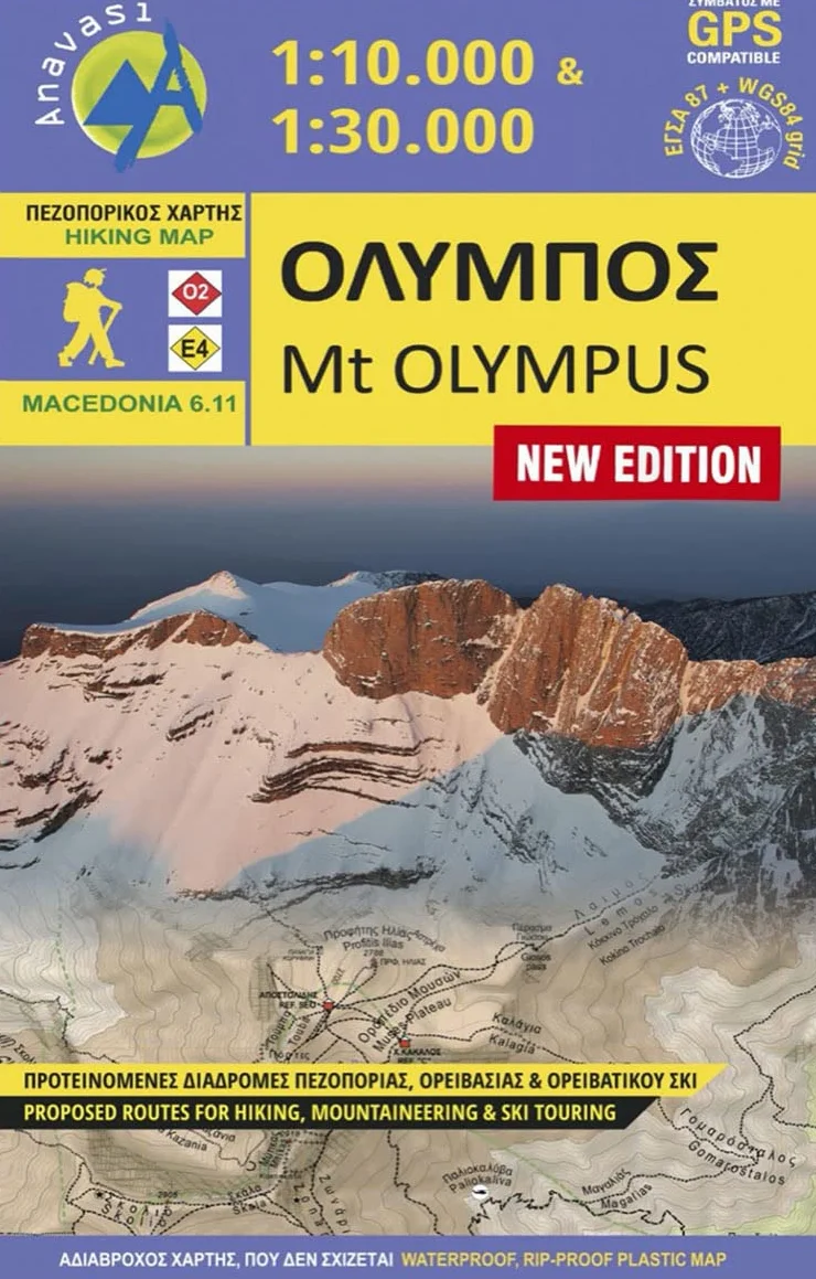 OLYMPUS: Topografische Bergwanderkarte 6.11. Griechenland