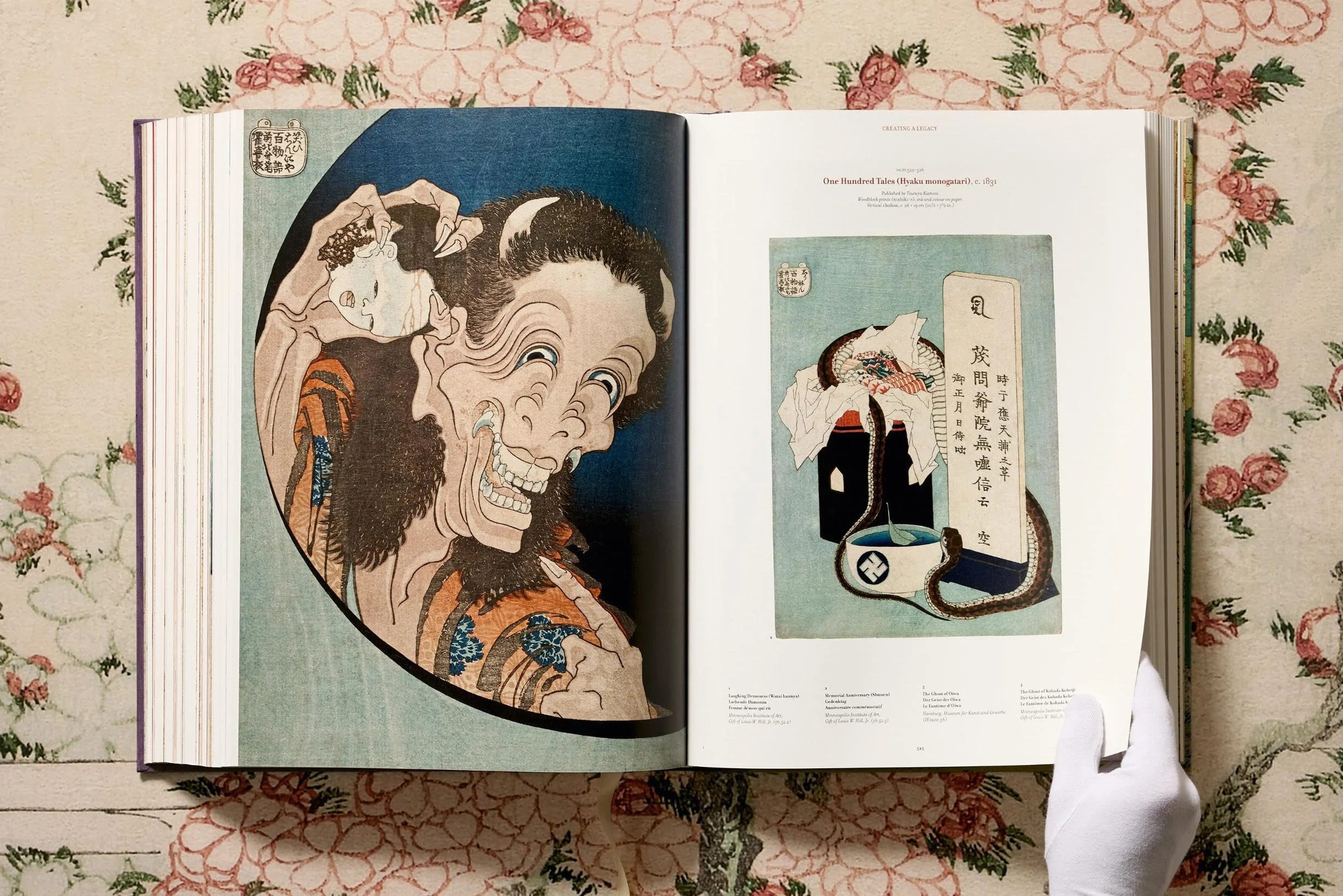 The (almost) complete Hokusai
