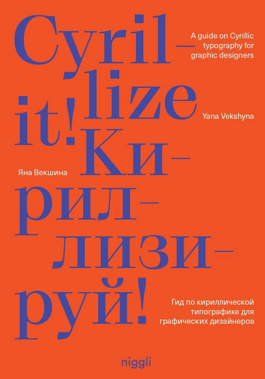 Cyrillize It!: A Guide on Cyrillic Typographyfor Graphic Designers