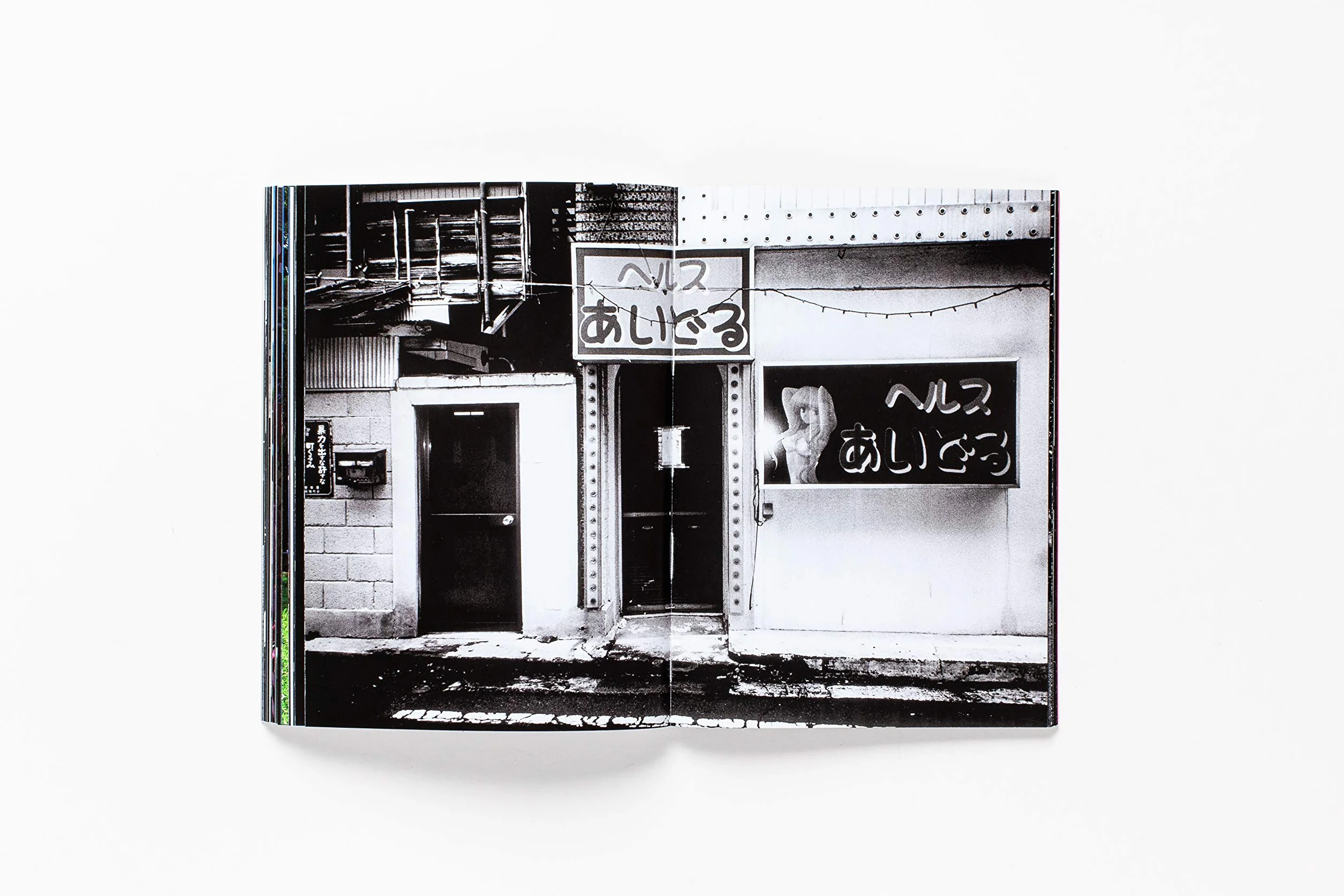 Daido Moriyama: How I Take Photographs