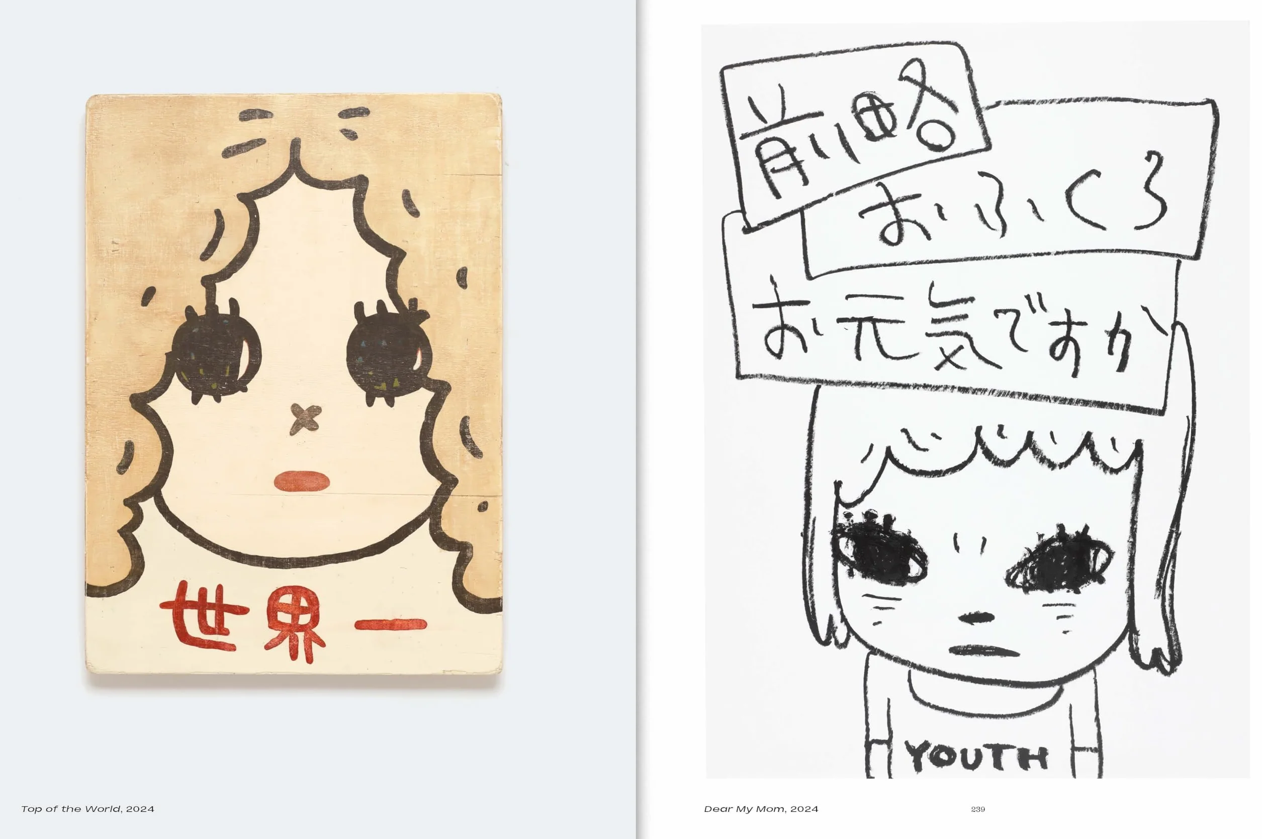 Yoshitomo Nara