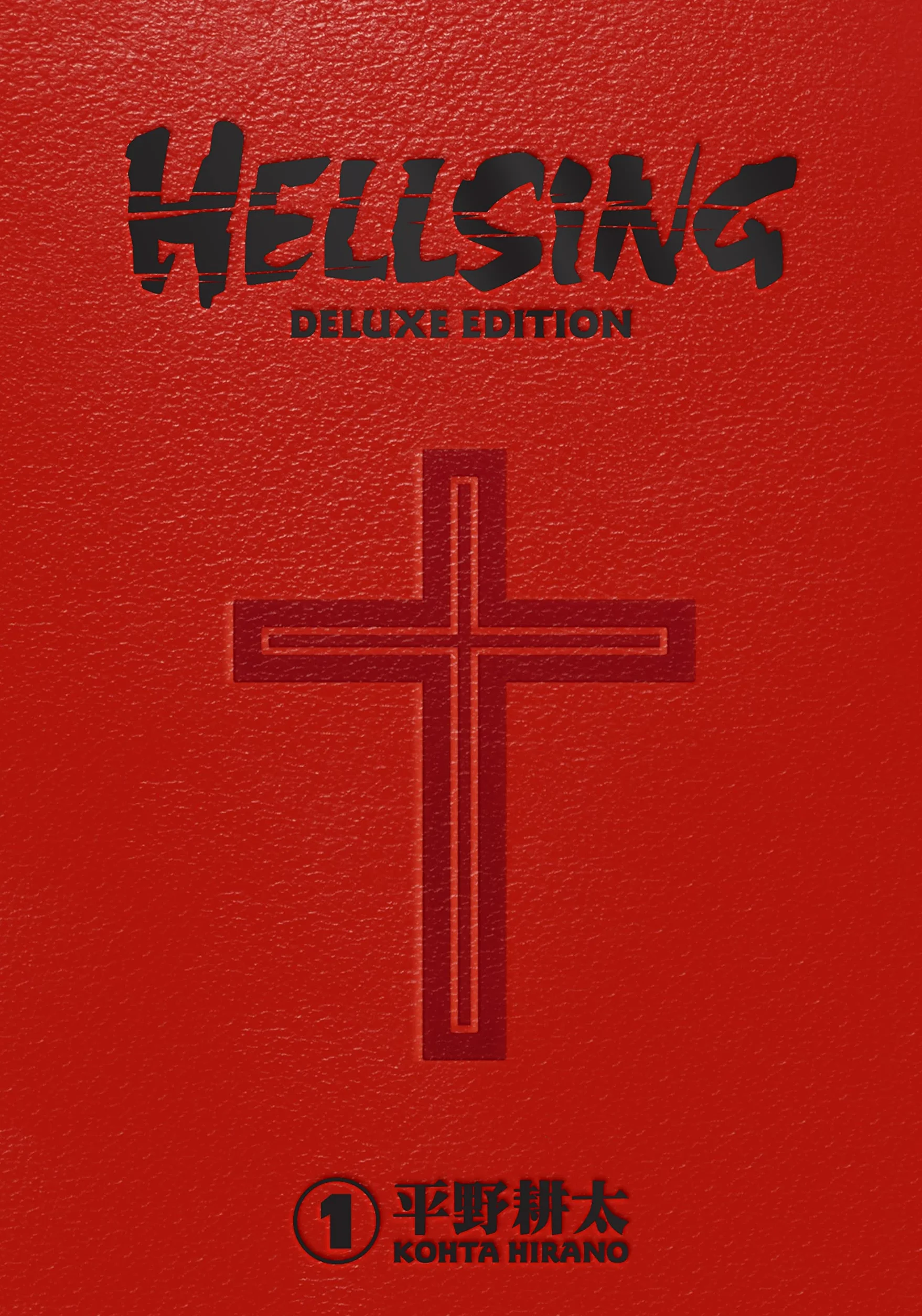 Hellsing Deluxe Volume 1: deluxe edition